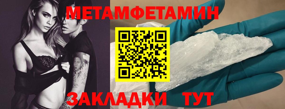 АМФ 98%  Вход с VPN  Тара 