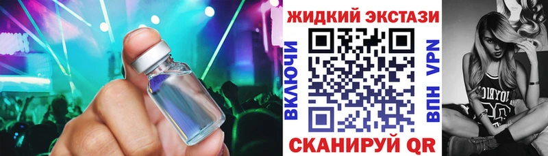 купить наркоту  Тара  Бутират вода 