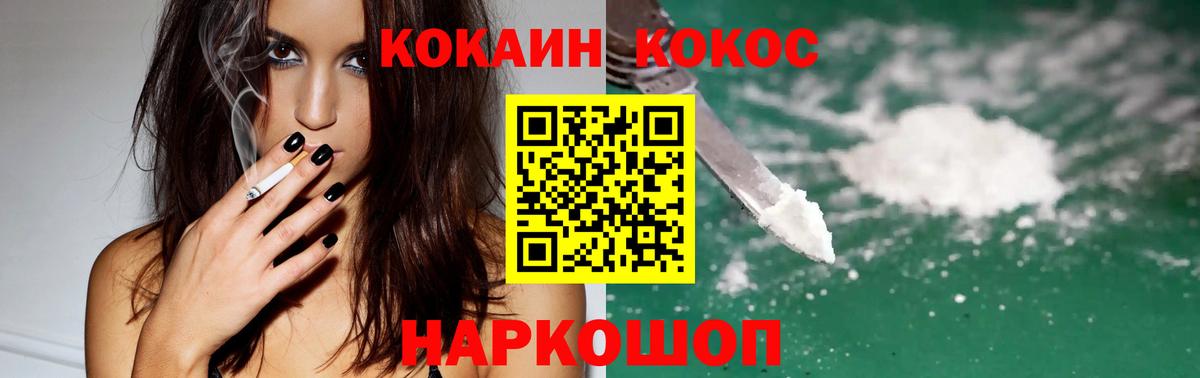 Cocaine  Вход с VPN  Тара  Кокаин 97%  КОКАИН Боливия 