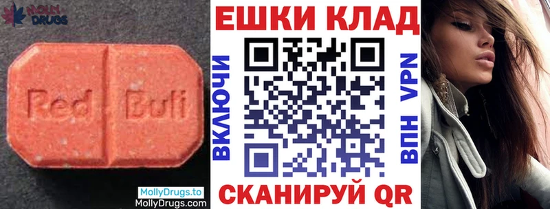 blacksprut ССЫЛКА  Тара  даркнет какой сайт  как найти   Экстази VHQ 
