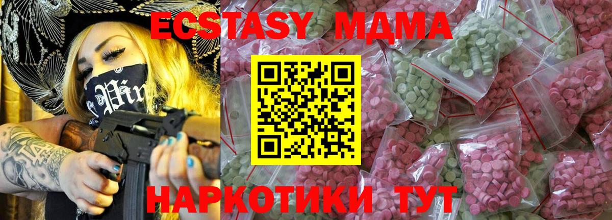 Тара  Ecstasy бентли  Вход с VPN  Ecstasy  ЭКСТАЗИ ешки 