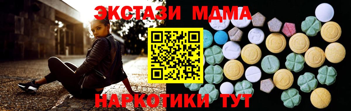 ЭКСТАЗИ Punisher Тара