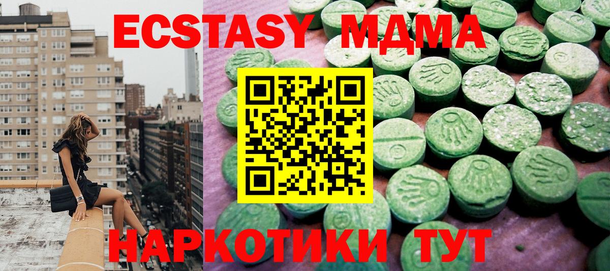 Кодеин  Тара  Каннабис  Cocaine  Меф   Вход с VPN  ГАШИШ  МЕТАМФЕТАМИН  МДМА 