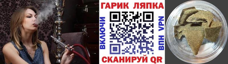ГАШИШ хэш  Тара 