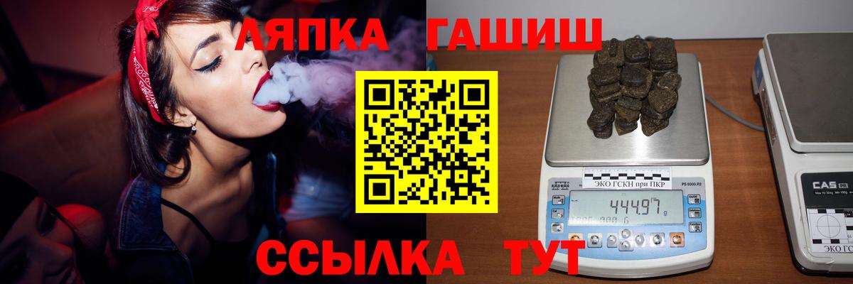 ГАШИШ VHQ  Гашиш хэш  Тара  ГАШИШ  Вход с VPN 