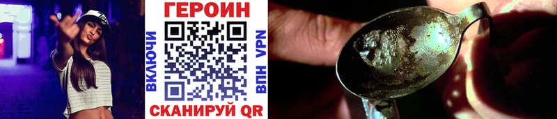 Героин афганец  нарко площадка официальный сайт  Тара 