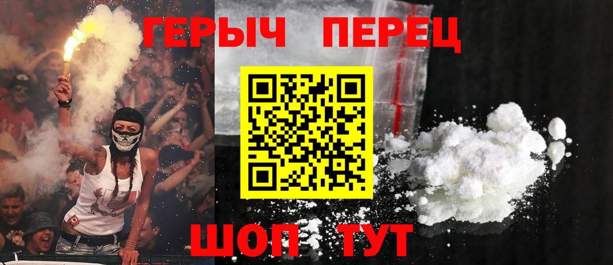 Героин VHQ Тара