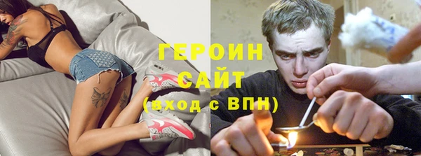 героин Аркадак