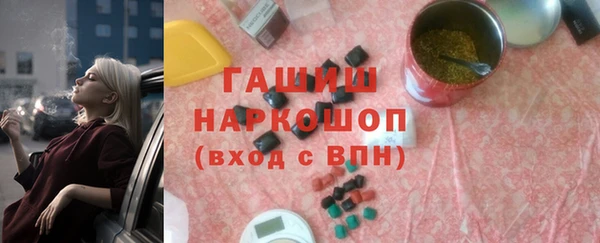 шишки Балабаново