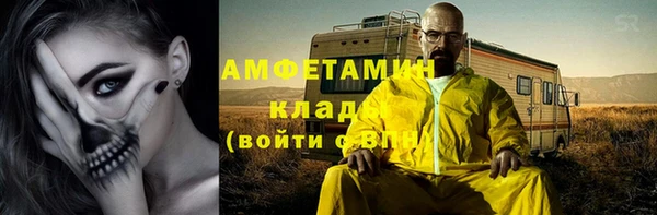 спиды Балахна