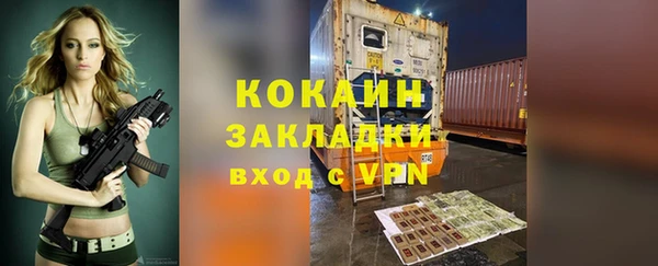 спиды Балахна