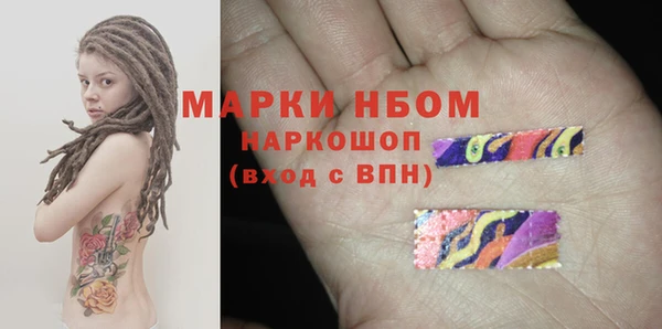 шишки Балабаново