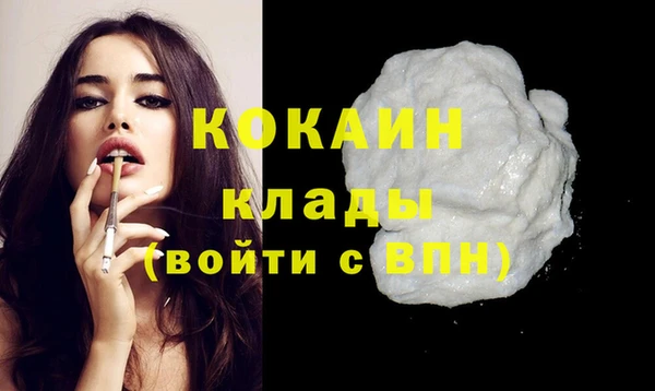 стафф Строитель