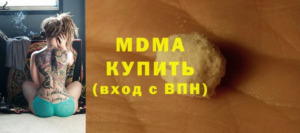 альфа пвп VHQ Армянск