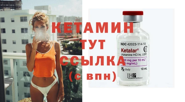 тгк Арсеньев