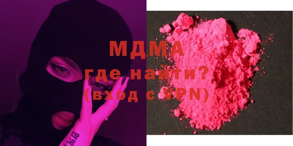тгк Арсеньев