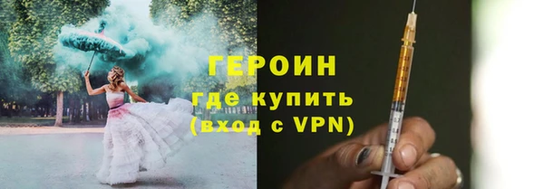 героин Аркадак