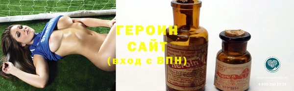 героин Аркадак