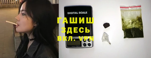 шишки Балабаново