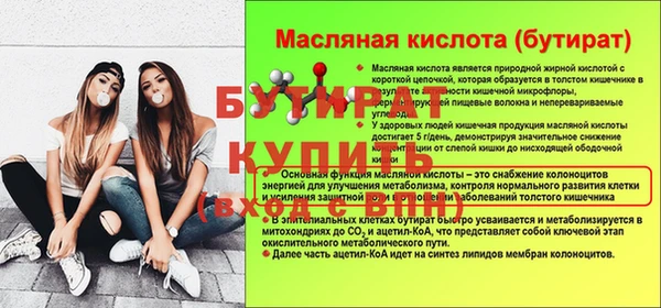 таблы Баксан