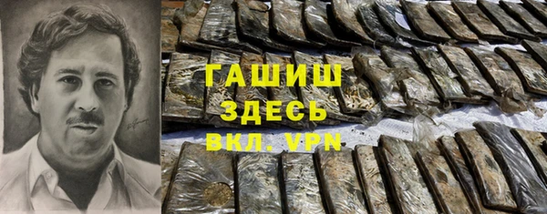 альфа пвп VHQ Армянск