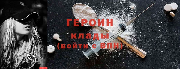 амф Струнино