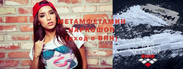 шишки Балабаново