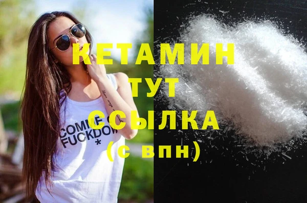 спиды Балахна