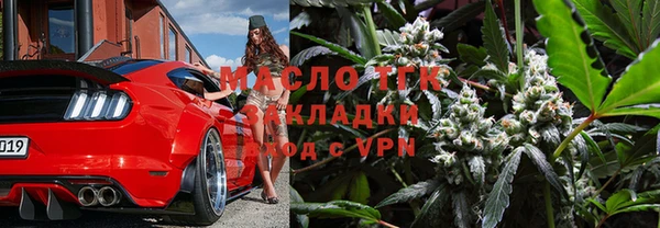 спиды Балахна