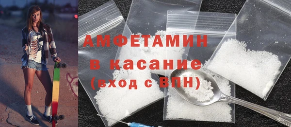 спиды Балахна