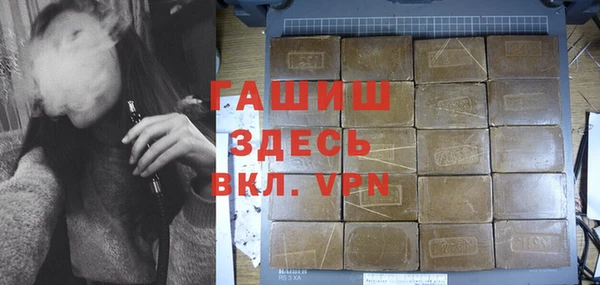 альфа пвп VHQ Армянск