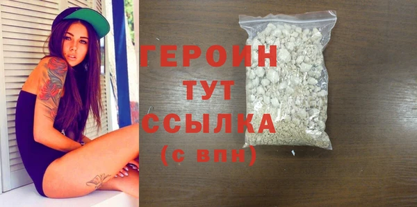 шишки Балабаново