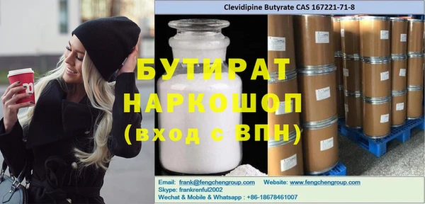 тгк Арсеньев