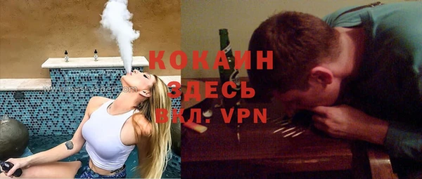 спиды Балахна