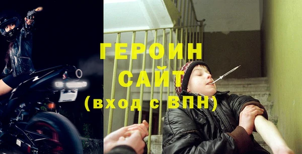 альфа пвп VHQ Армянск