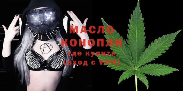 альфа пвп VHQ Армянск