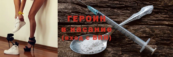 тгк Арсеньев