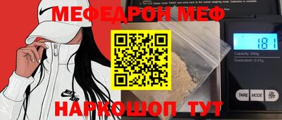 прущий лед Когалым