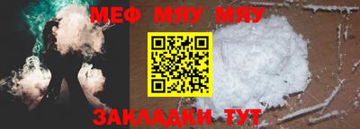 прущий лед Когалым
