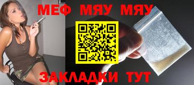 прущий лед Когалым
