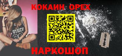 прущая мука Коломна