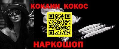 прущий лед Когалым