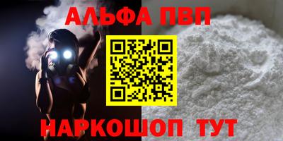 прущий лед Когалым