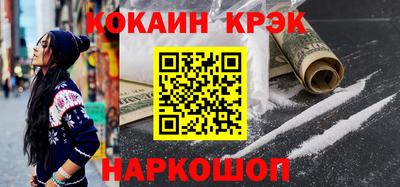 прущая мука Коломна