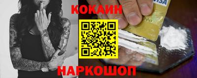 наркотики Ковров