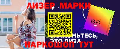 прущий лед Когалым