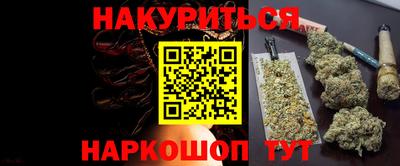 наркотики Ковров