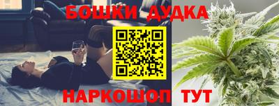 наркотики Ковров