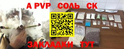 наркотики Ковров