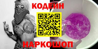 наркотики Ковров